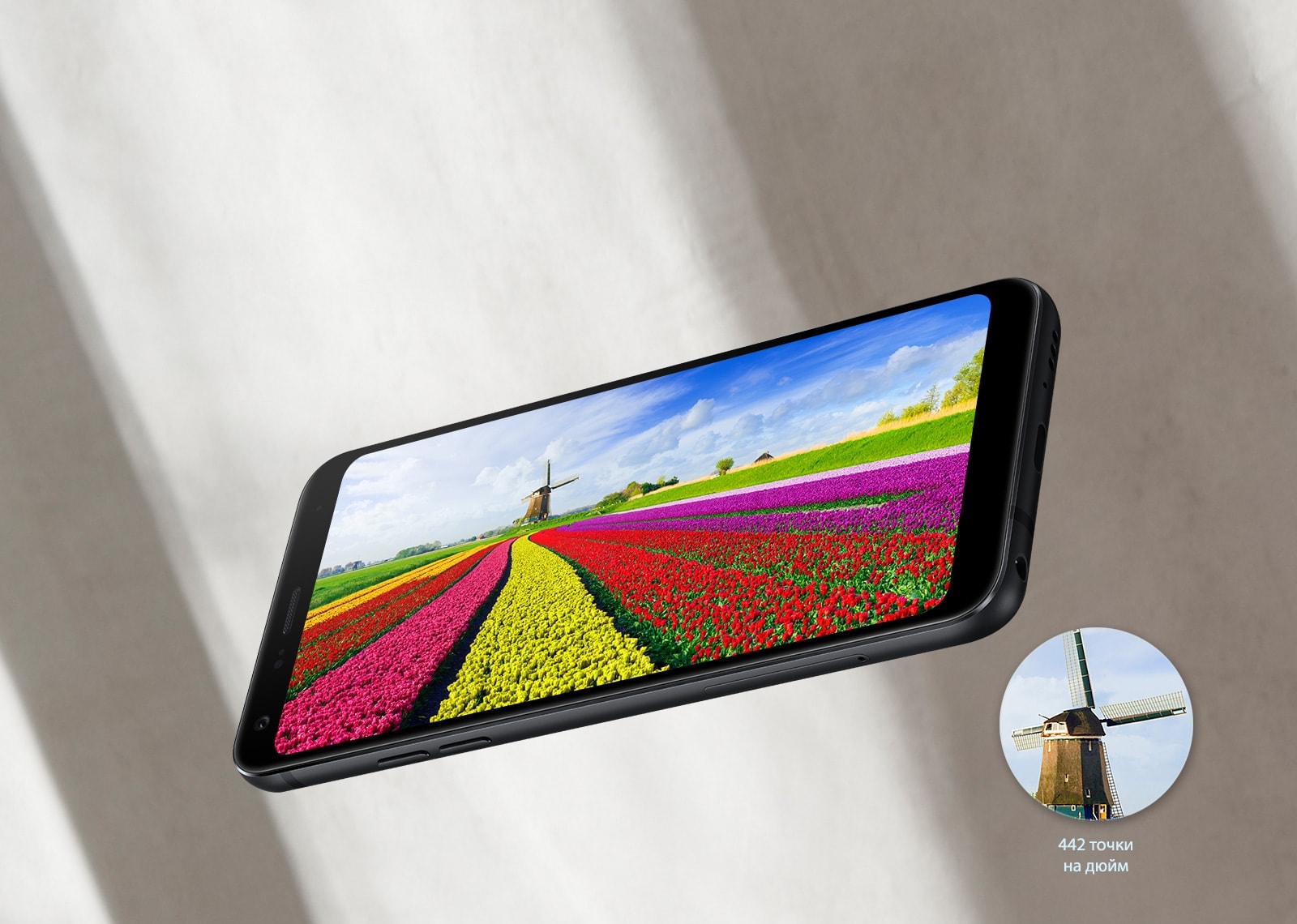 LG Q7+